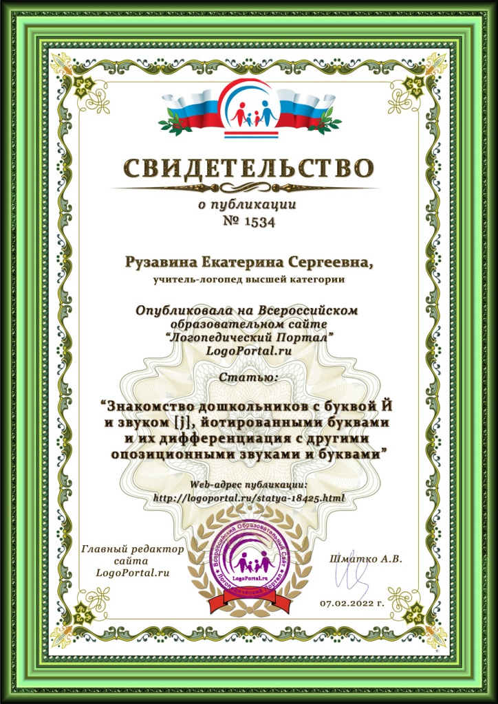 httplogoportal.rustatya-18425.html.jpg
